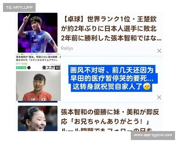 同类接触判罚标准不一引发争议 外界质疑双重标准问题 同类接触判罚标准不一引发争议 外界质疑双重标准问题