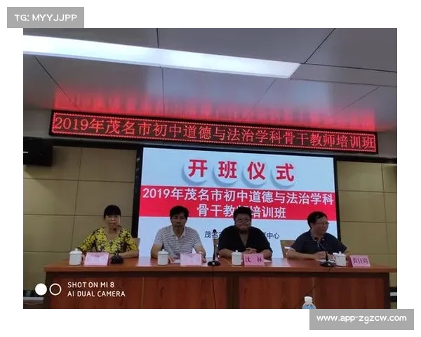 体育数据治理培训体系构建，提升从业人员专业素养