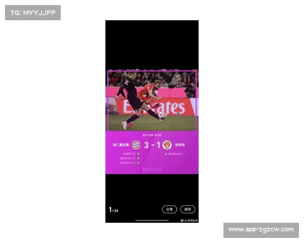 拜仁连续23场德甲至少打进两球，刷新联赛纪录