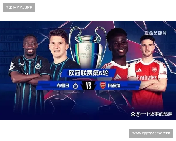 欧冠前瞻:阿森纳客战国米,联赛领头羊对决或现对攻盛宴 欧冠前瞻:阿森纳客战国米,联赛领头羊对决或现对攻盛宴